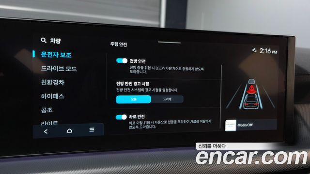 Hyundai Sonata The Edge Hybrid (DN8) Premium 2024 — фото 18