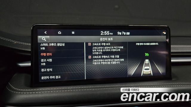 Genesis G70 Gasoline 2.0T 2WD 2023 — фото 20