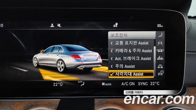Mercedes-Benz E-Class (W213) E300 Exclusive 2019 — фото 33