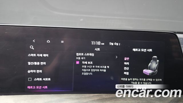 Kia K8 Hybrid Noblesse 2023 — фото 30