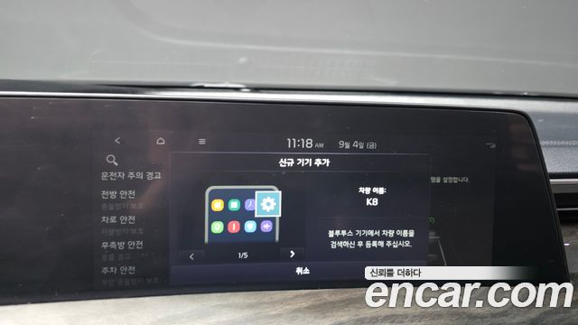Kia K8 Hybrid Noblesse 2023 — фото 33