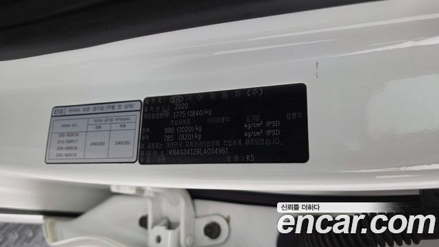 Kia K5 (III) 1.6 Turbo Signature 2020 — фото 33