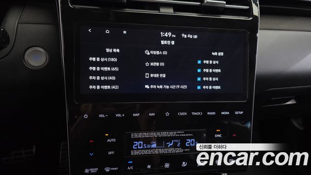 Hyundai Tucson Hybrid (NX4) Inspiration 2WD 2023 — фото 17