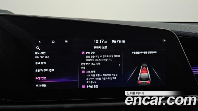 Kia Niro Signature 2024 — фото 16