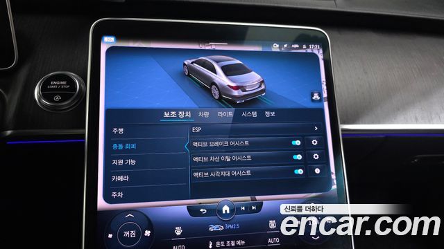 Mercedes-Benz S-Class (W223) S350 d 2022 — фото 16