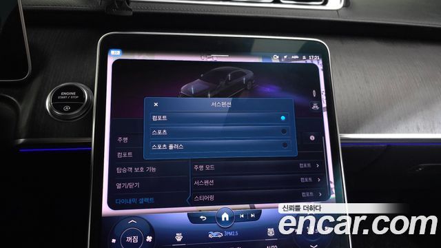 Mercedes-Benz S-Class (W223) S350 d 2022 — фото 28