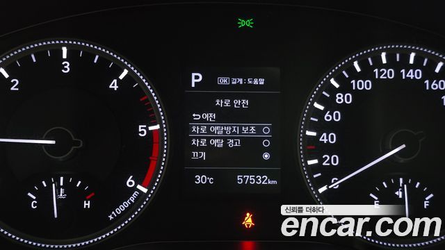 Hyundai Santa Fe (TM) Diesel 2.0 2WD Exclusive 2020 — фото 18