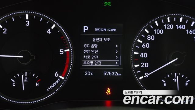 Hyundai Santa Fe (TM) Diesel 2.0 2WD Exclusive 2020 — фото 19