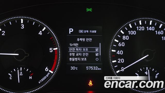 Hyundai Santa Fe (TM) Diesel 2.0 2WD Exclusive 2020 — фото 20