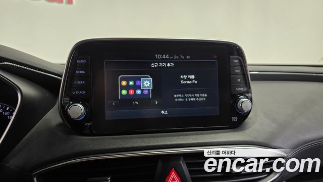 Hyundai Santa Fe (TM) Diesel 2.0 2WD Exclusive 2020 — фото 33