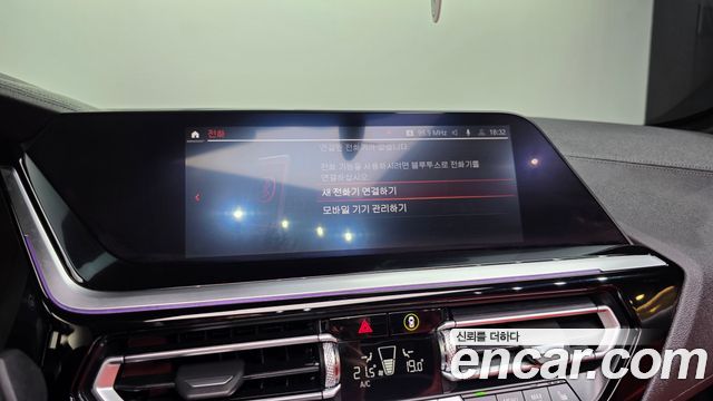 BMW Z4 (G29) sDrive20i M Sport 2024 — фото 16