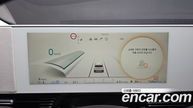 Hyundai Ioniq 5 Long range Exclusive 2022 — фото 8