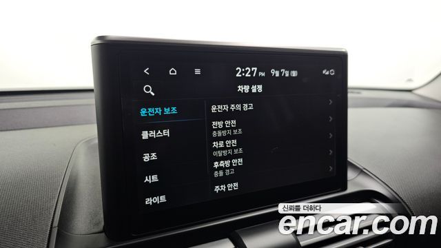 Hyundai Casper Inspiration 2023 — фото 29