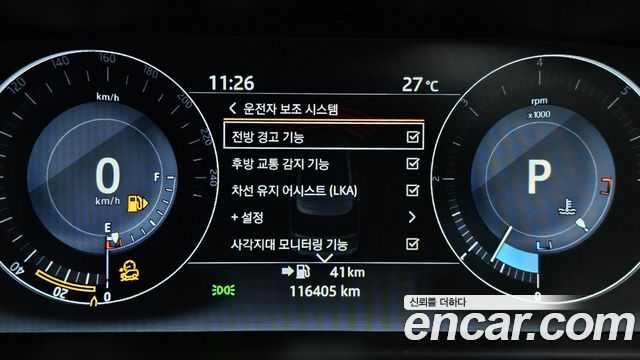 Land Rover Range Rover (IV) 4.4 SDV8 AB DIESEL 2017 — фото 17