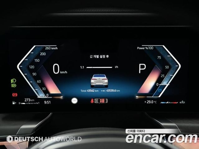 BMW 7 Series (G70) 740d xDrive Design Pure Excellence 2023 — фото 8