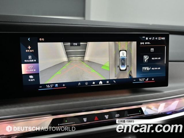 BMW 7 Series (G70) 740d xDrive Design Pure Excellence 2023 — фото 19