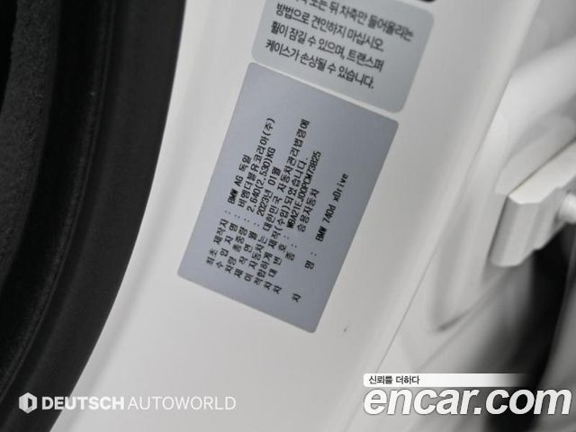 BMW 7 Series (G70) 740d xDrive Design Pure Excellence 2023 — фото 24