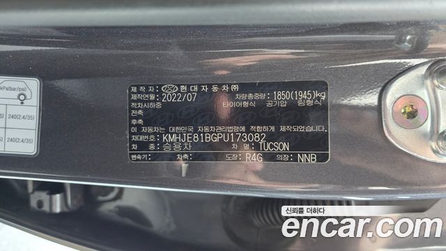 Hyundai Tucson (NX4) Gasoline 1.6 Turbo 2WD N Line Inspiration 2023 — фото 19