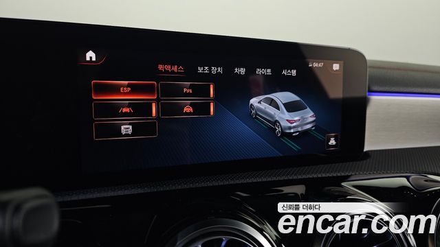 Mercedes-Benz CLA-Class (C118) CLA250 4MATIC 2023 — фото 17