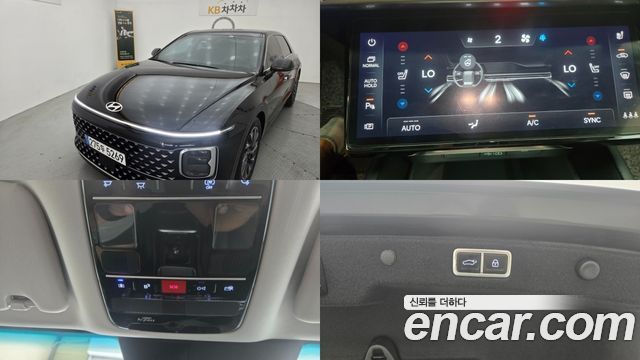 Hyundai Grandeur (GN7) 3.5 LPG 2WD (Taxi) Deluxe 2023 — фото 1