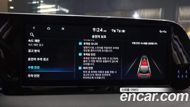 Hyundai Palisade Gasoline 3.8 2WD Le Blanc 2024 — фото 15