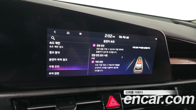 Kia Niro EV Air 2024 — фото 15