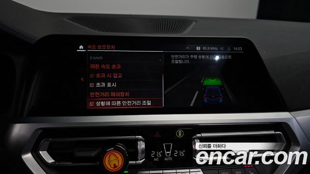 BMW 3 Series (G20) 320i Touring M Sports 2022 — фото 17