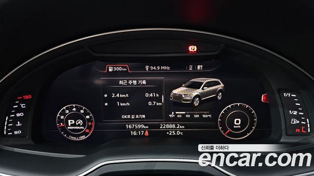 Audi Q7 (4M) 45 TFSI Quattro 2019 — фото 8