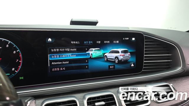 Mercedes-Benz GLS-Class (X167) GLS580 4MATIC 2021 — фото 41