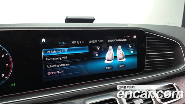Mercedes-Benz GLS-Class (X167) GLS580 4MATIC 2021 — фото 43