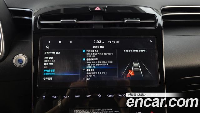Hyundai Tucson Hybrid (NX4) Premium 2WD 2023 — фото 16