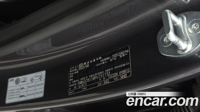 Hyundai Tucson Hybrid (NX4) Premium 2WD 2023 — фото 28