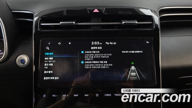 Hyundai Tucson Hybrid (NX4) Premium 2WD 2023 — фото 29