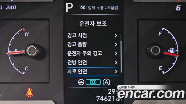 Hyundai Tucson (NX4) Diesel 2.0 4WD Modern 2021 — фото 20