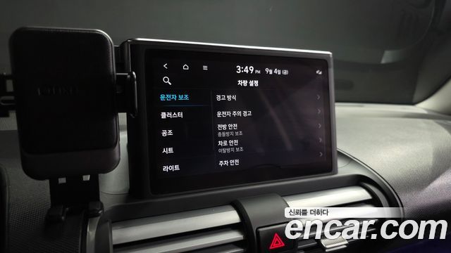 Hyundai Casper The Essential 2023 — фото 16