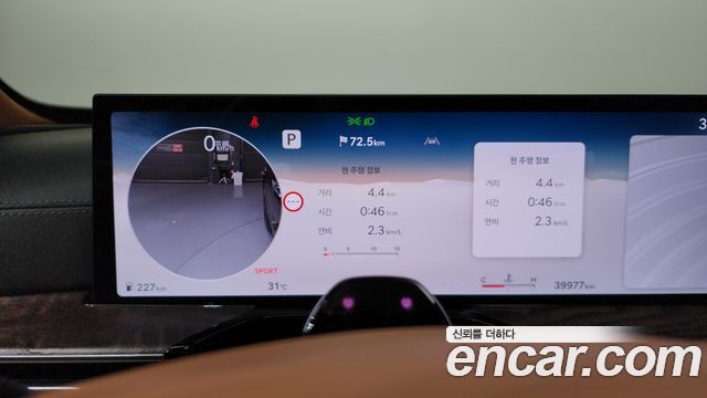 Genesis GV80 2.5T Gasoline AWD 2024 — фото 8