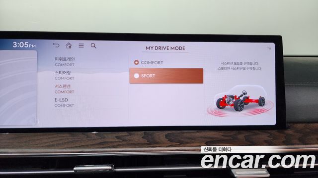 Genesis GV80 2.5T Gasoline AWD 2024 — фото 34