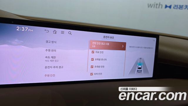 Genesis G80 (RG3) Gasoline 2.5 Turbo 2WD 2025 — фото 15