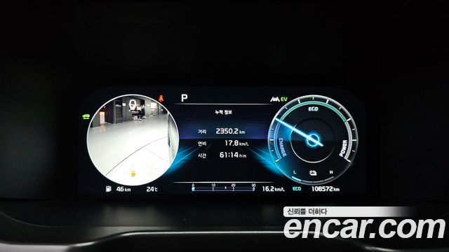 Kia Sorento (IV) HEV 1.6 2WD Noblesse 2023 — фото 8