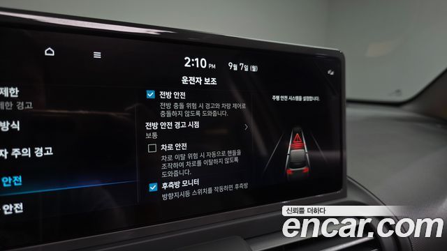 Hyundai Casper Electric Inspiration 2026 — фото 35