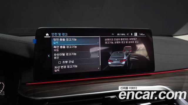BMW 5 Series (G30) 530e Luxury 2021 — фото 16