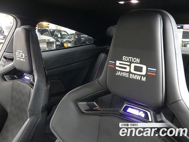 BMW M4 (G82) M4 Competition M xDrive 50 Jahre Edition 2023 — фото 6