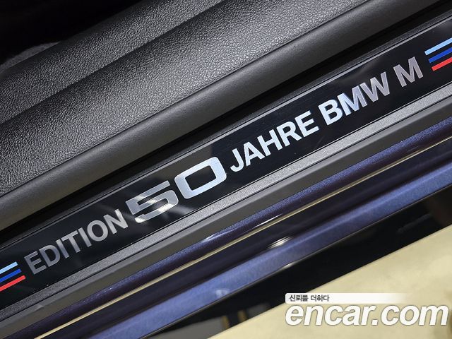 BMW M4 (G82) M4 Competition M xDrive 50 Jahre Edition 2023 — фото 23