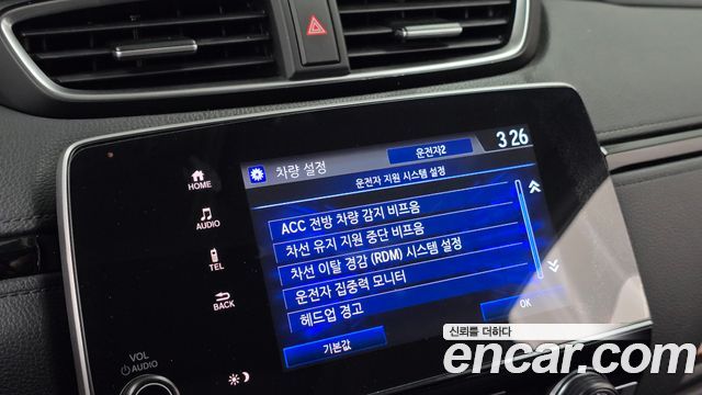 Honda CR-V (V) 2.0 Hybrid Touring 4WD 2022 — фото 18