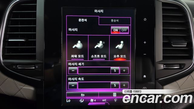 Renault Korea SM6 2.0 GDe Premiere 2020 — фото 17