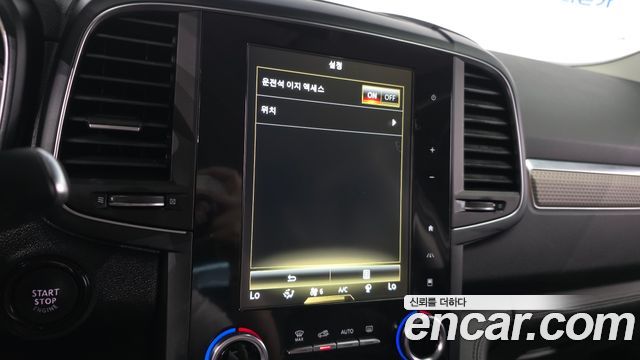 Renault Korea QM6 2.0 GDe PREMIERE 2WD 2020 — фото 15
