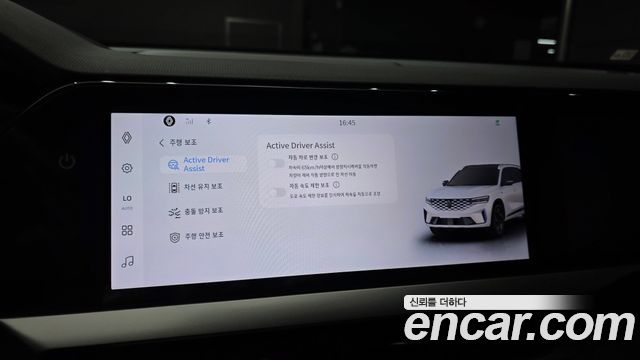 Renault Korea Grand Koleos 1.5 E-TECH Iconic 2WD 2025 — фото 18