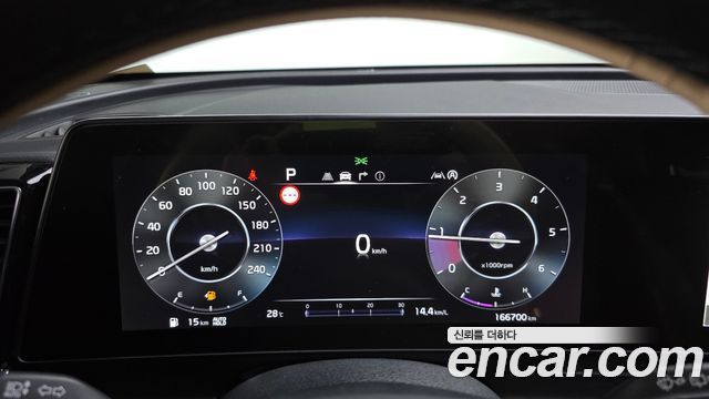 Kia Sportage (V) Diesel 2.0 2WD Nobleless 2022 — фото 8