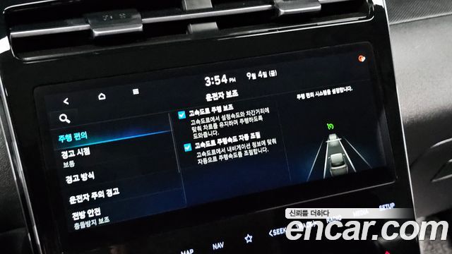 Hyundai Tucson (NX4) Gasoline 1.6 Turbo 2WD Premium 2021 — фото 18