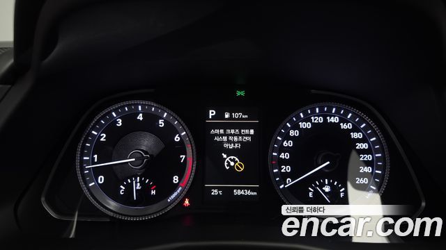 Hyundai Sonata (DN8) 2.0 Premium Plus 2023 — фото 8